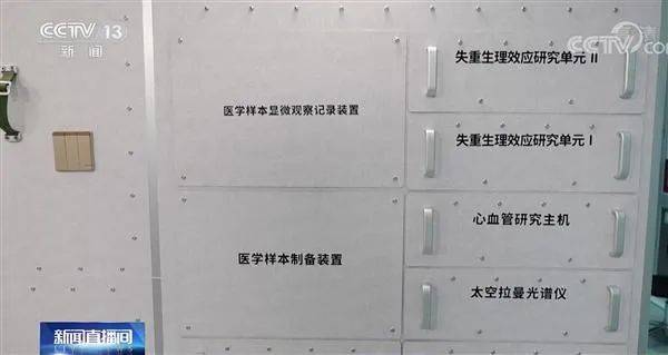 网友|中国空间站意外带火这部8年前的美国电影：是时候学中文了