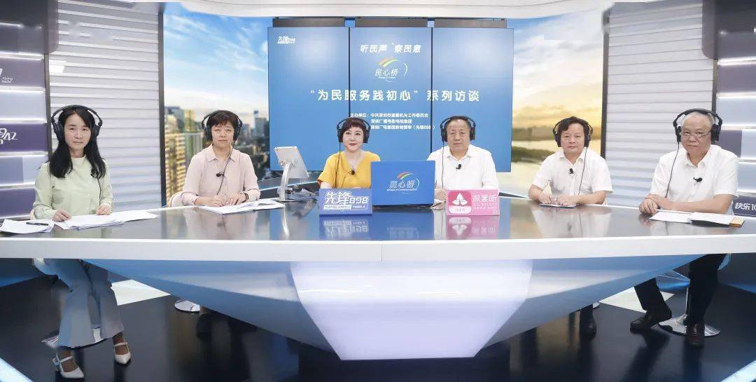 民心桥王幼鹏未来五年深圳新建各类住房200万套