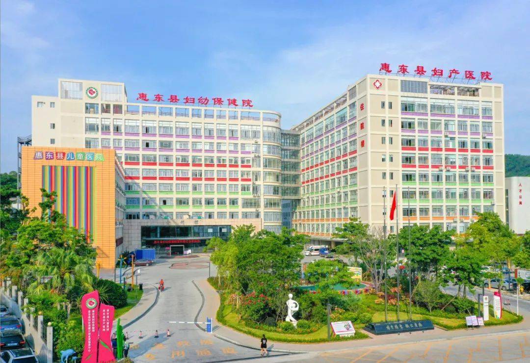 惠东吉隆安康医院图片