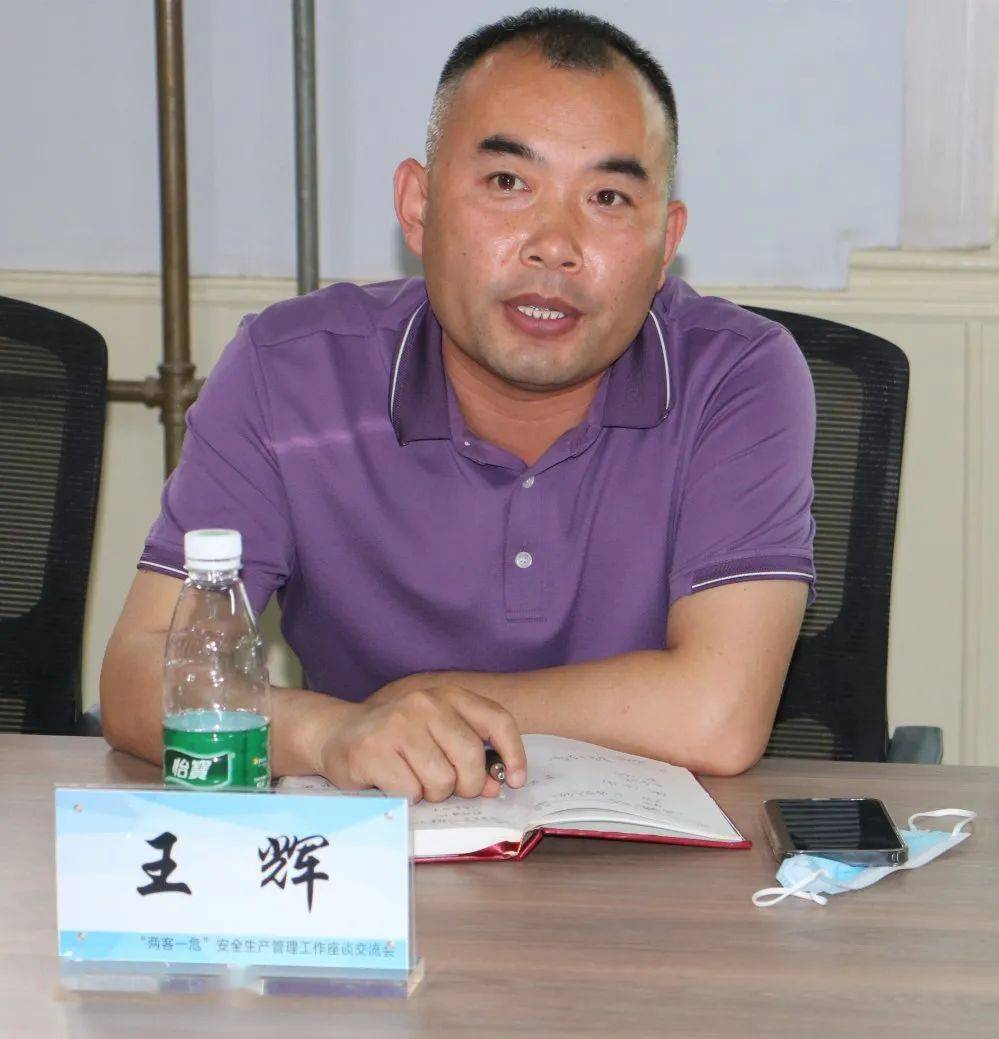 深潜问计"老把式" 共话"安全生产计"