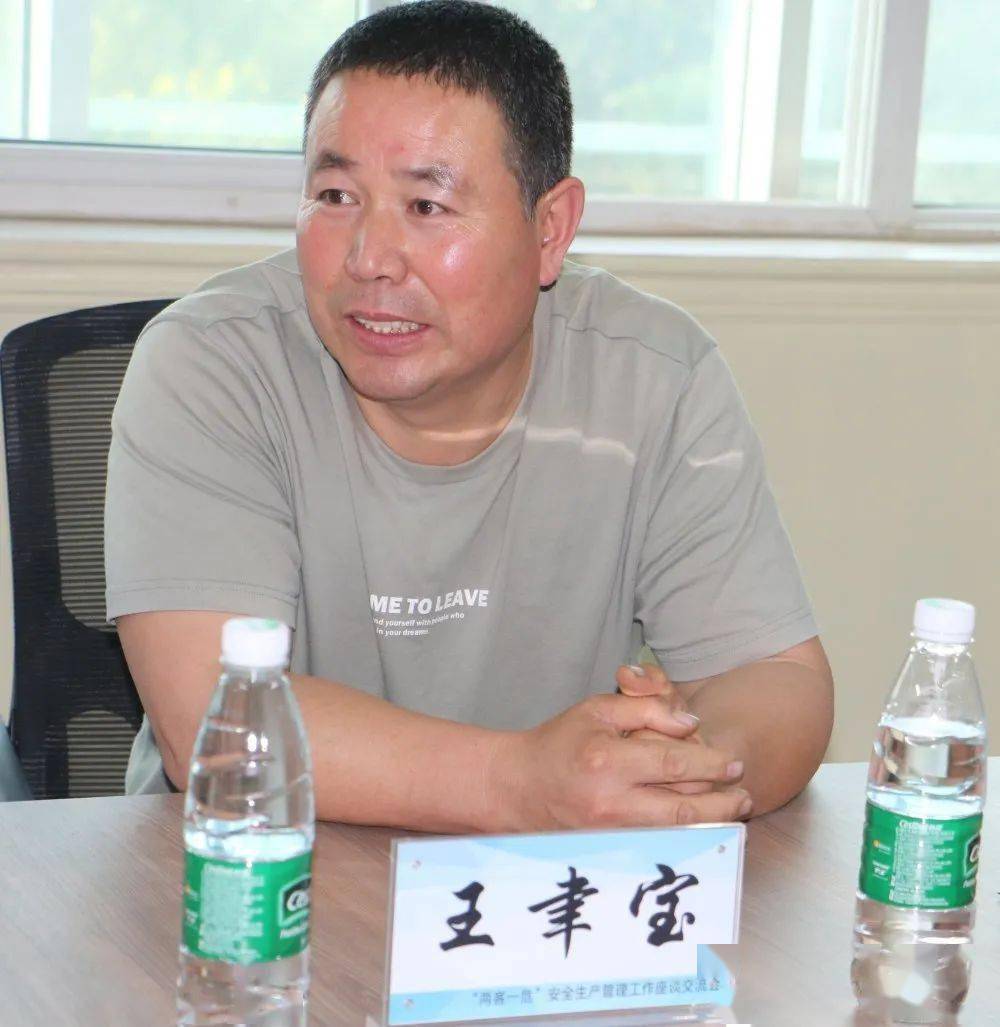 深潜问计"老把式" 共话"安全生产计"