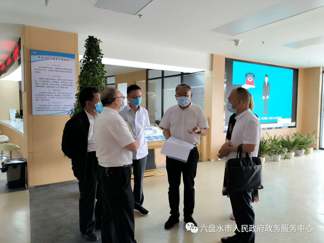 敖永红到盘州开展党史学习教育宣讲和 “察民情访民意”调研_服务