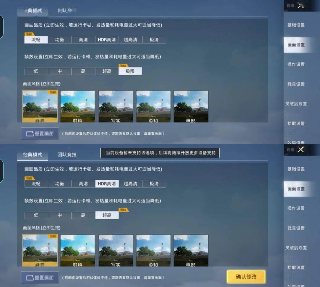 reno6的王者耗电量其实和其他手机差不多,主要是吃鸡省电