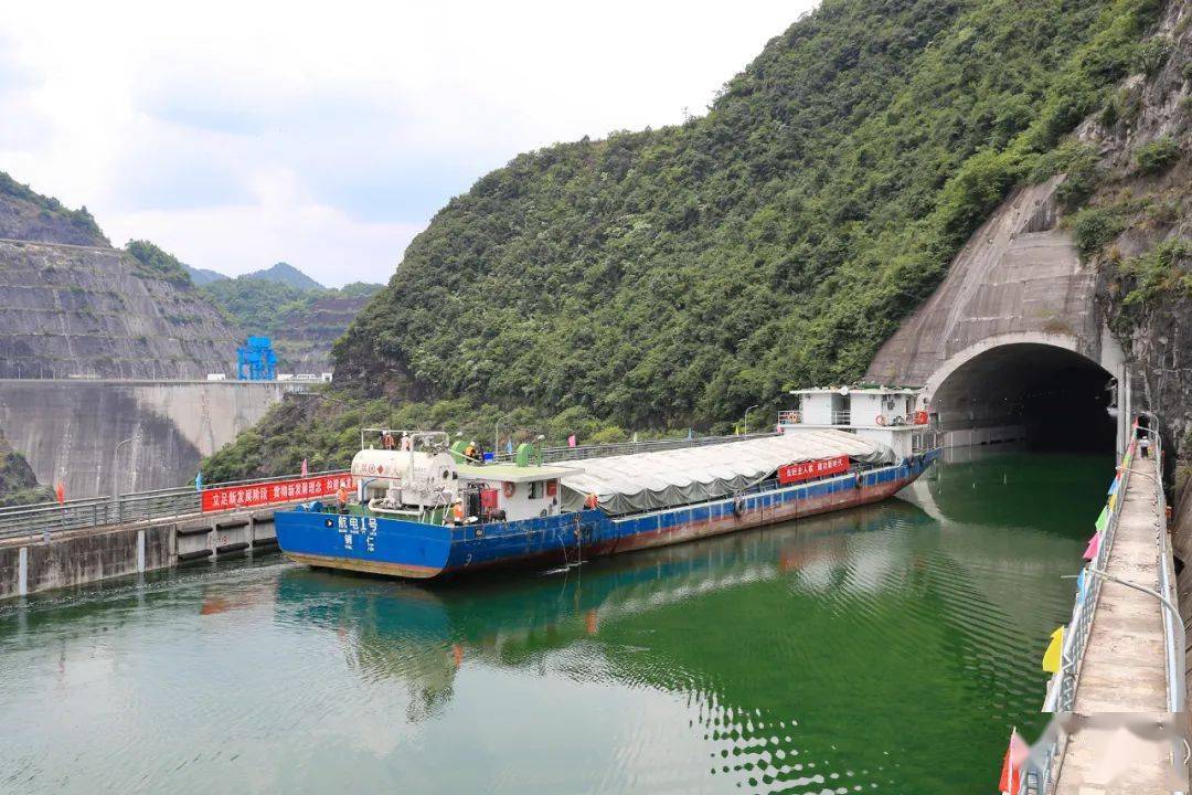 喜讯乌江构皮滩水电站通航工程投入试运行