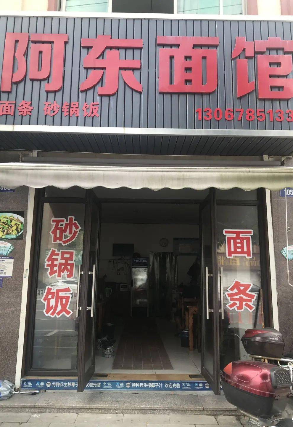 村什么店成语_成语故事简笔画(3)