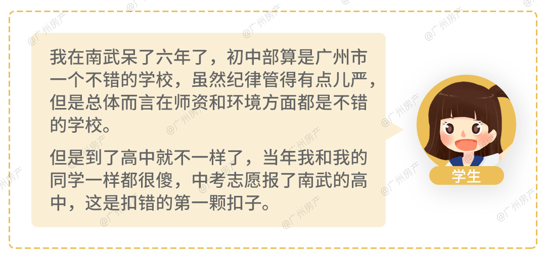 南武实验中学_南武实验校徽_南武实验学校