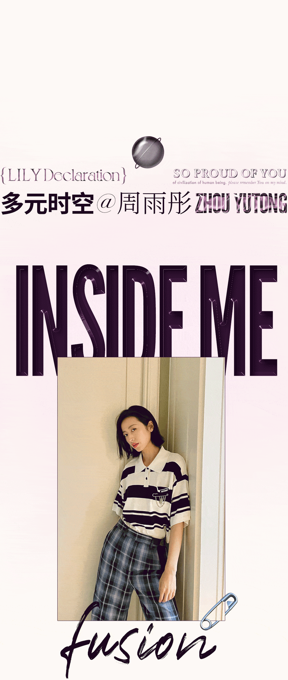 lilyjoy女孩冒险计划