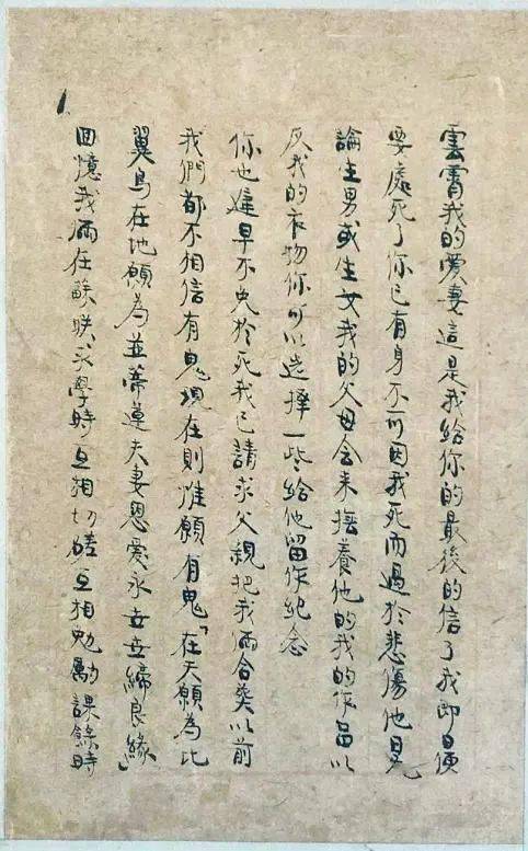 嘉兴港区举办家书61传承红色故事汇