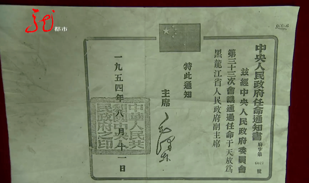 拷寇曲谱_陶笛曲谱12孔(4)