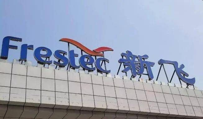 新飞冰箱厂建设迎来大进展_新乡市