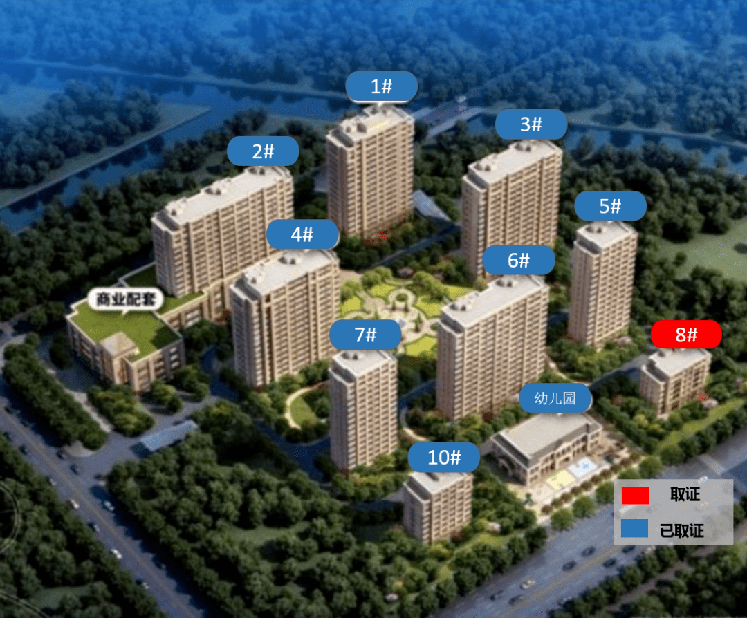 取证公示万科朗润园翡翠华章可新售46套房源