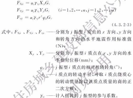 简谱b下面3_下面条(2)
