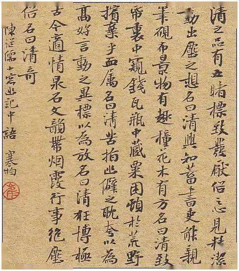 蘭亭金獎——崔寒柏_書法