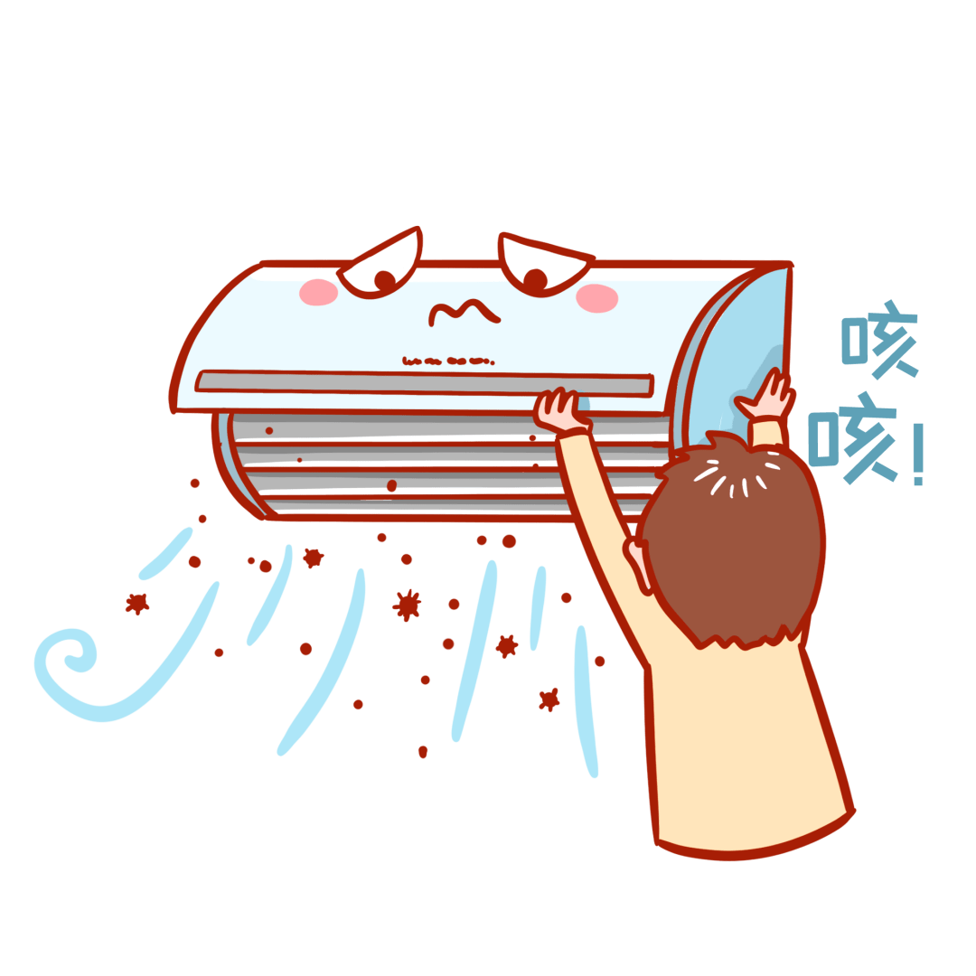 空调多久清洗一次?