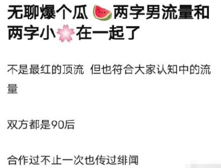 陈坤儿子生母之谜揭底 Baby放低身段奶新人 邓伦李沁被凑cp 赵丽颖较劲冯绍峰 白莲花女星过河拆桥 吴磊