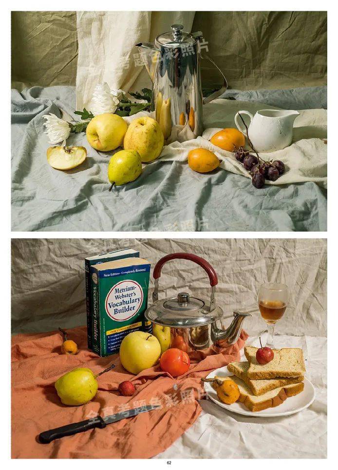 考题·色彩静物照片》唯一一本去套路,重基础,真正贴合考题的照片书