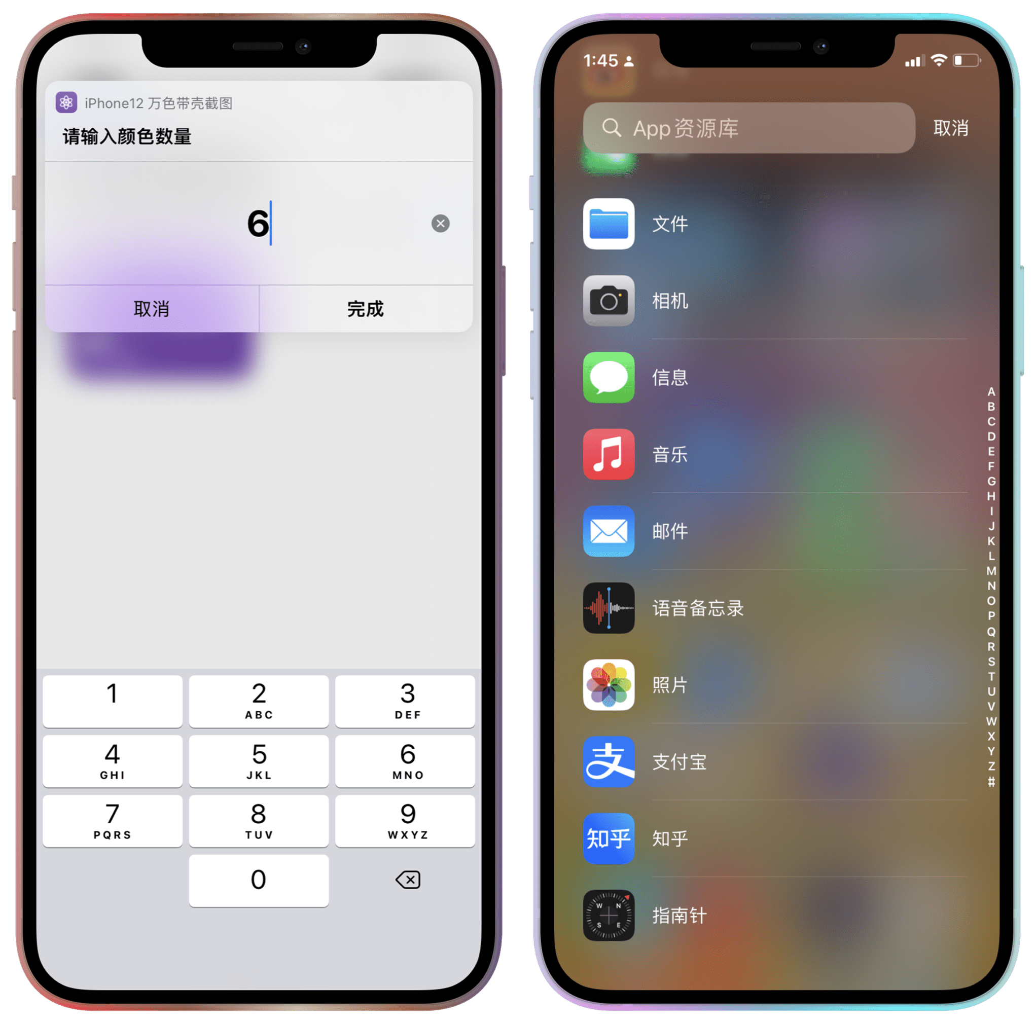 而ios批量加壳的快捷指令简单又好用,大家不妨来体验一下懂哥分享的这