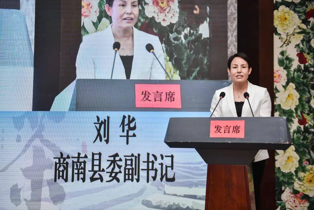 关注商洛茶叶从此大不同