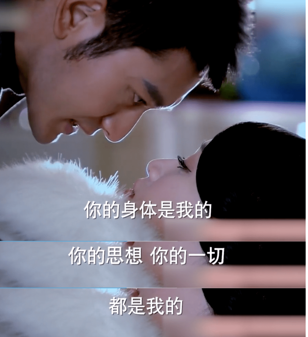 从"缘雷懿"到"舔狗",我们需要怎样的爱情剧本?_控制