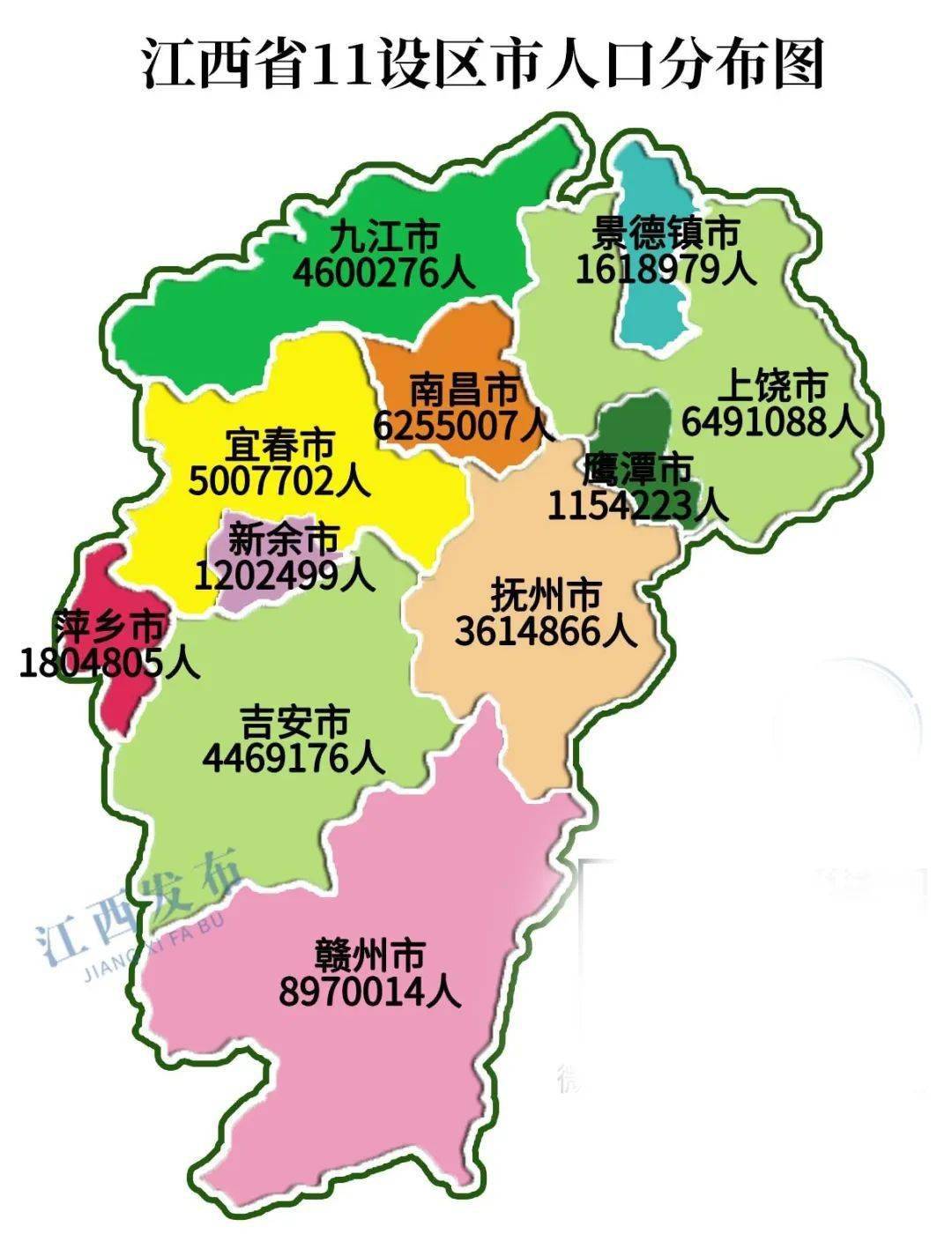 赣州各县人口_赣州各地常住人口分布图出炉 南康属于第二梯队(2)