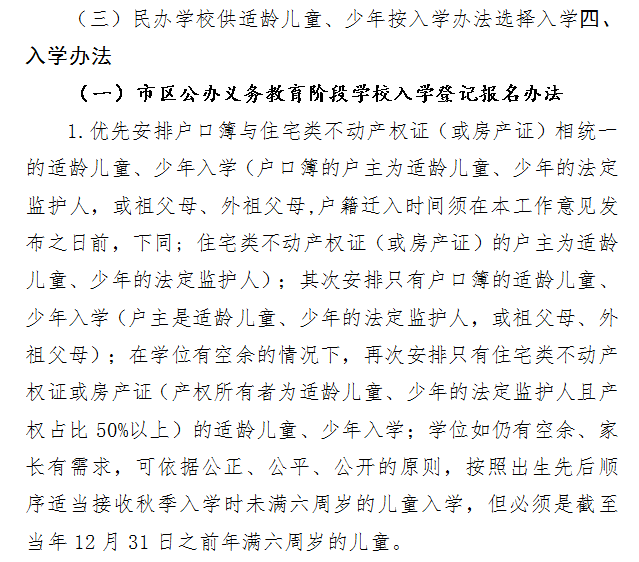 宣城简谱_宣城中学图片