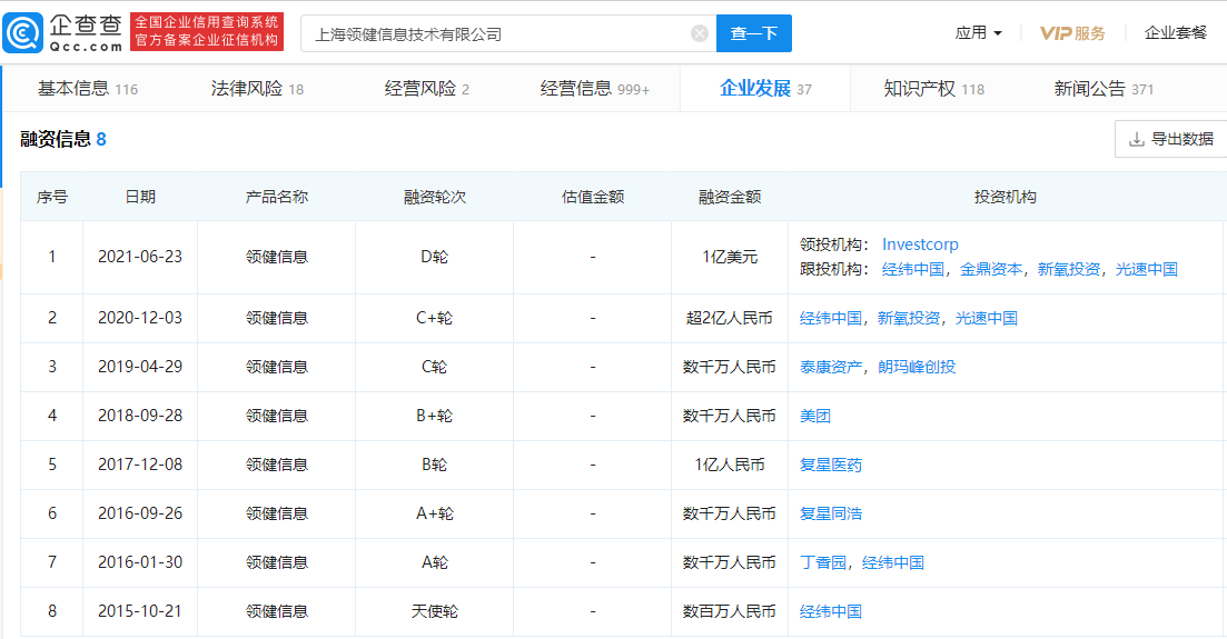 ee15082be23149f785f35f626101df3e.png