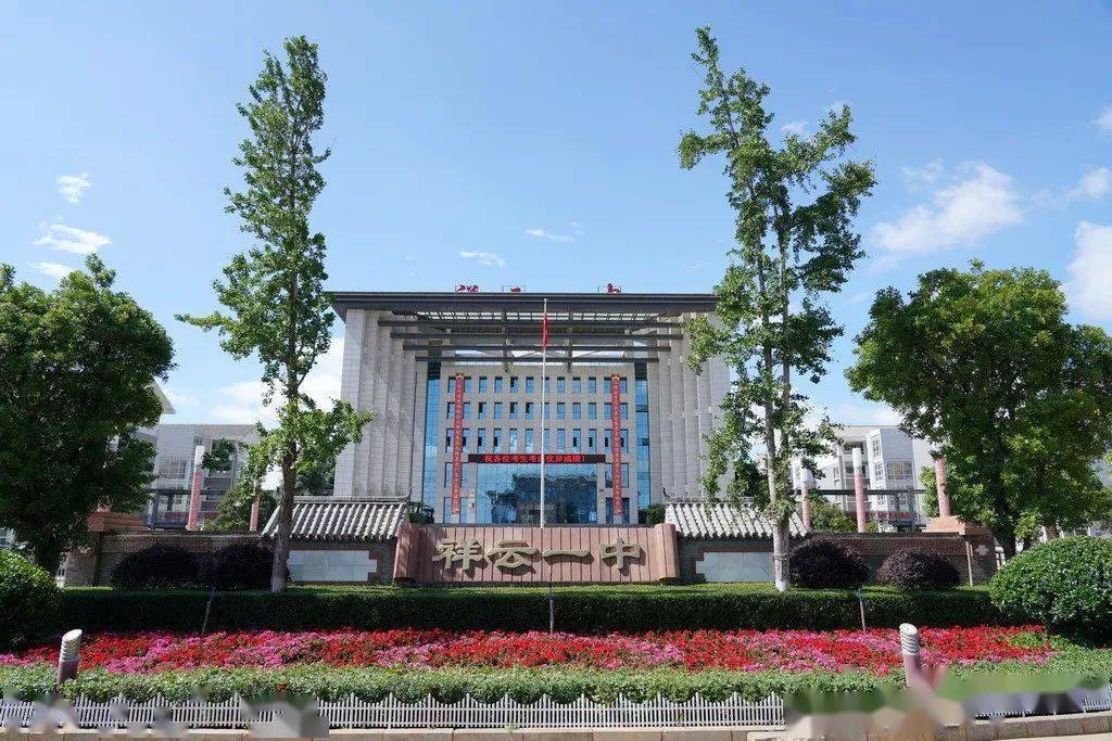 喜讯祥云2名考生进入全省文科前50名