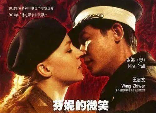 王志文:被骂「又老又丑」之前,他可是国剧第一男神