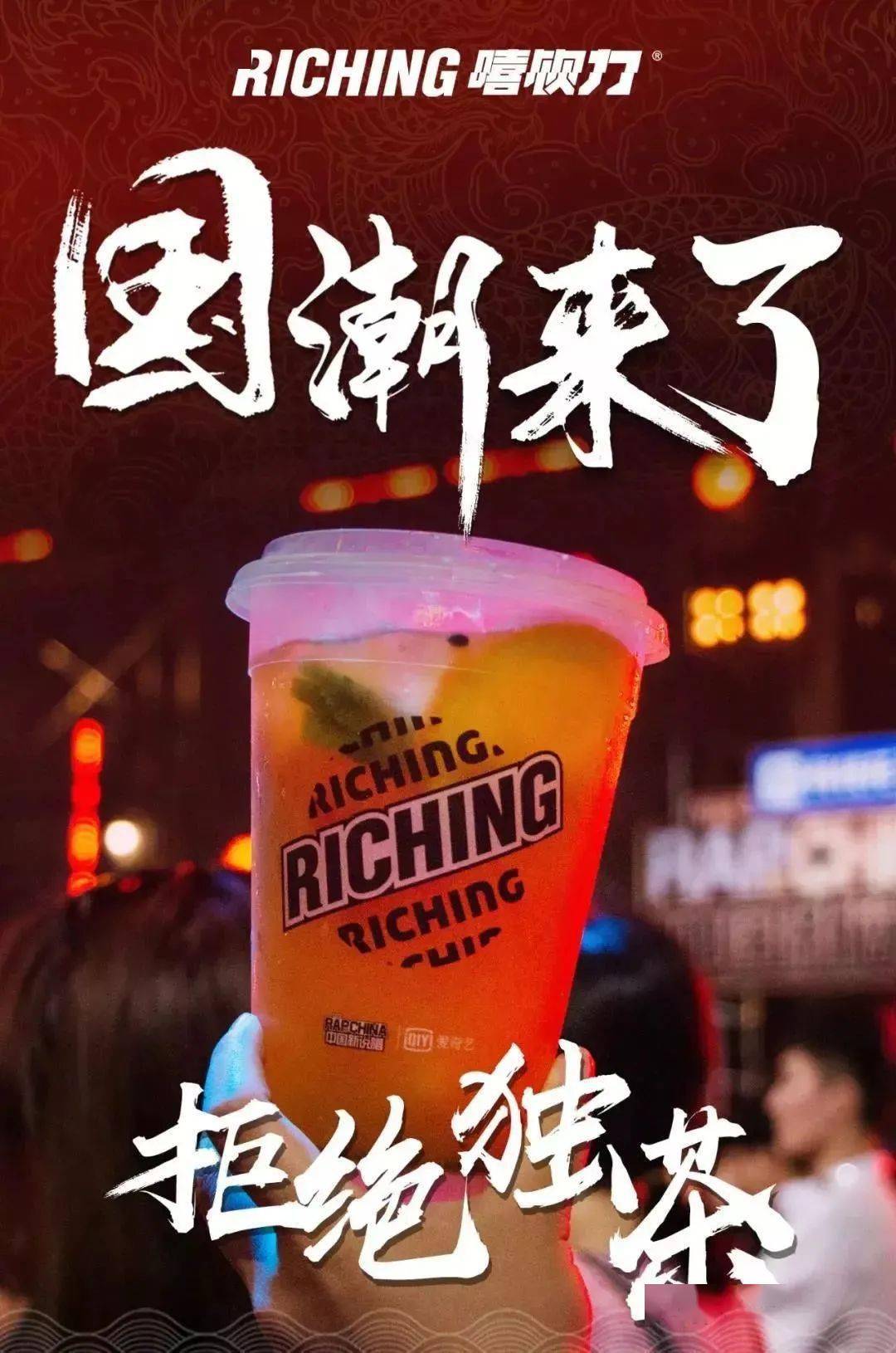 无需预约嘻饮力义耕店强势回归炎炎夏日来这里解暑99元享32元饮品6选2