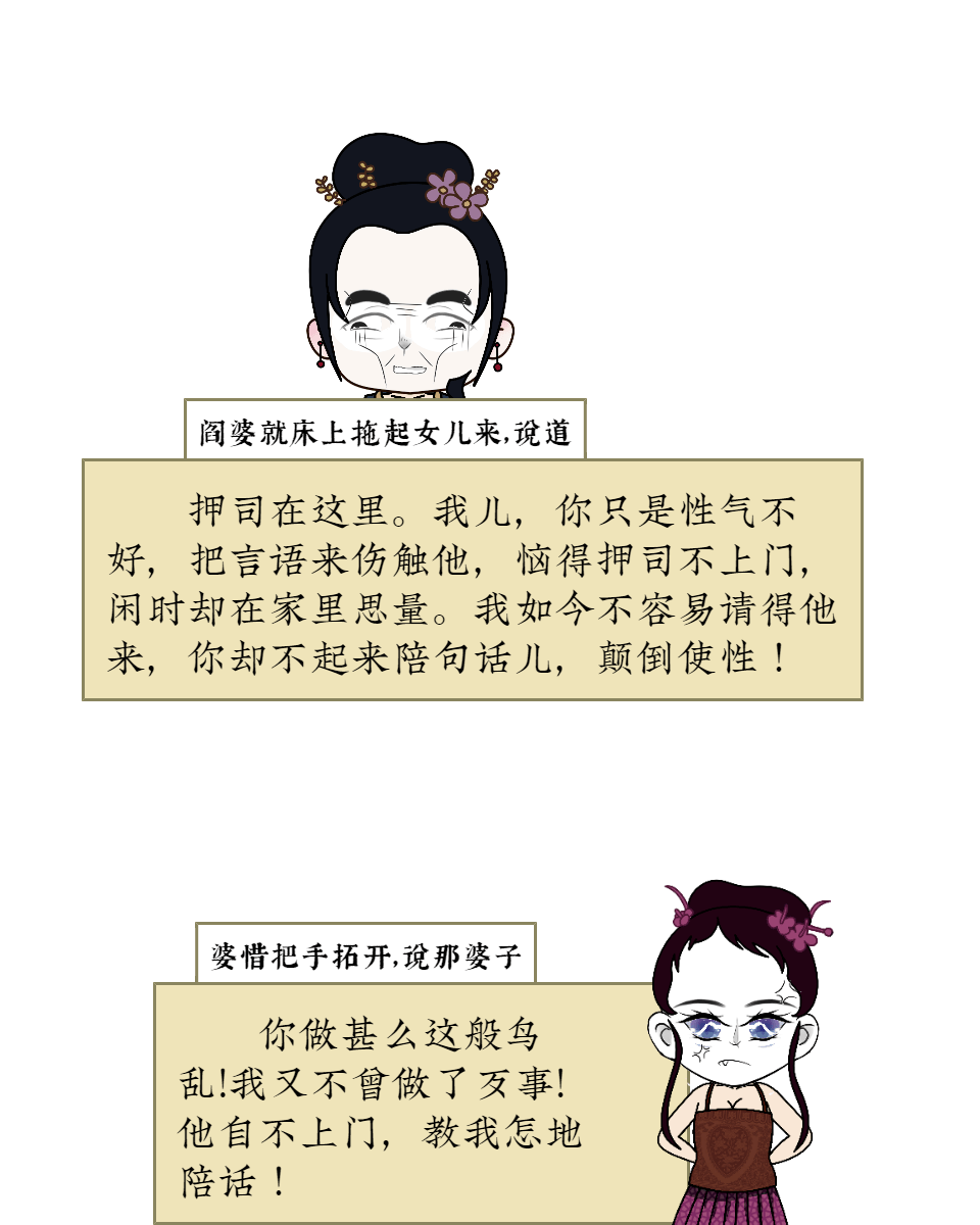 托男什么女成语_瘦男抱胖女成语(5)