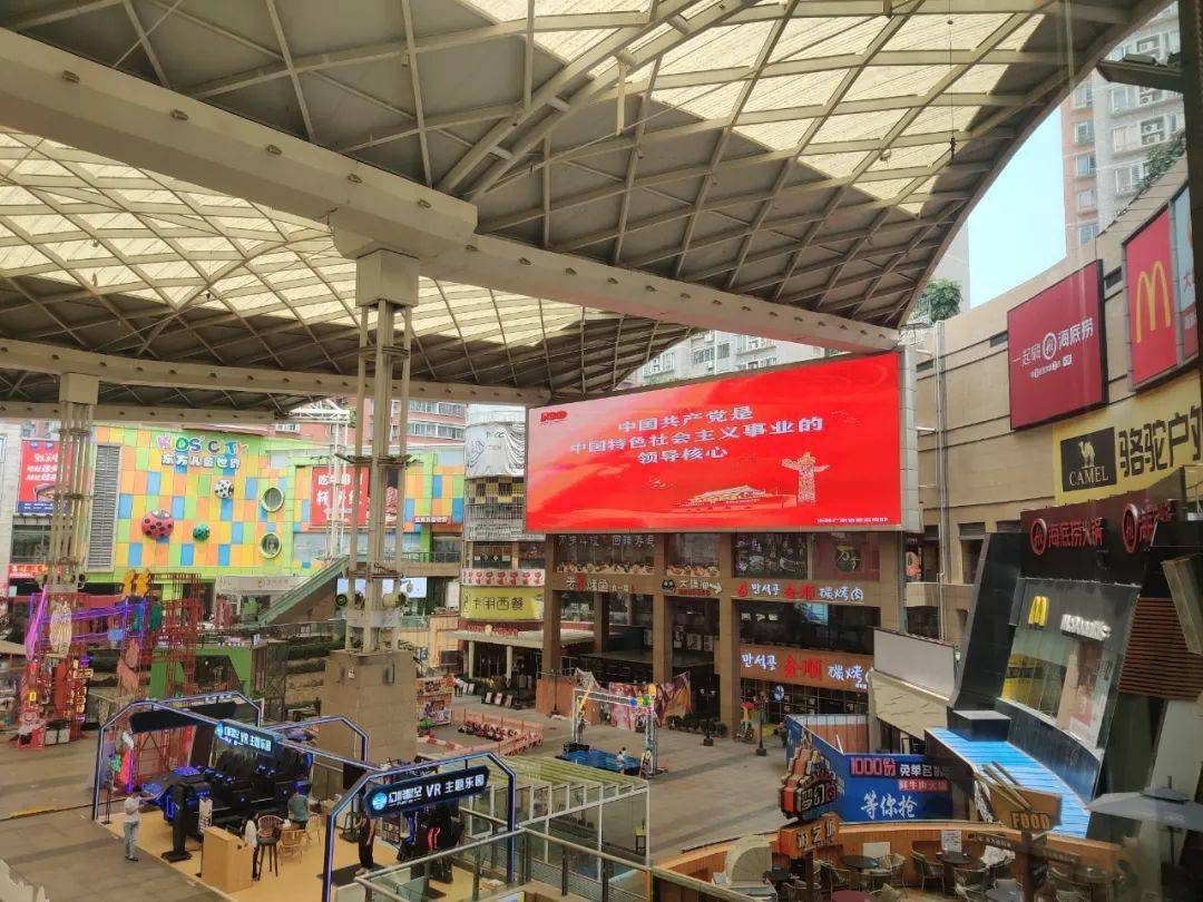 喜迎建党百年佛山红起来