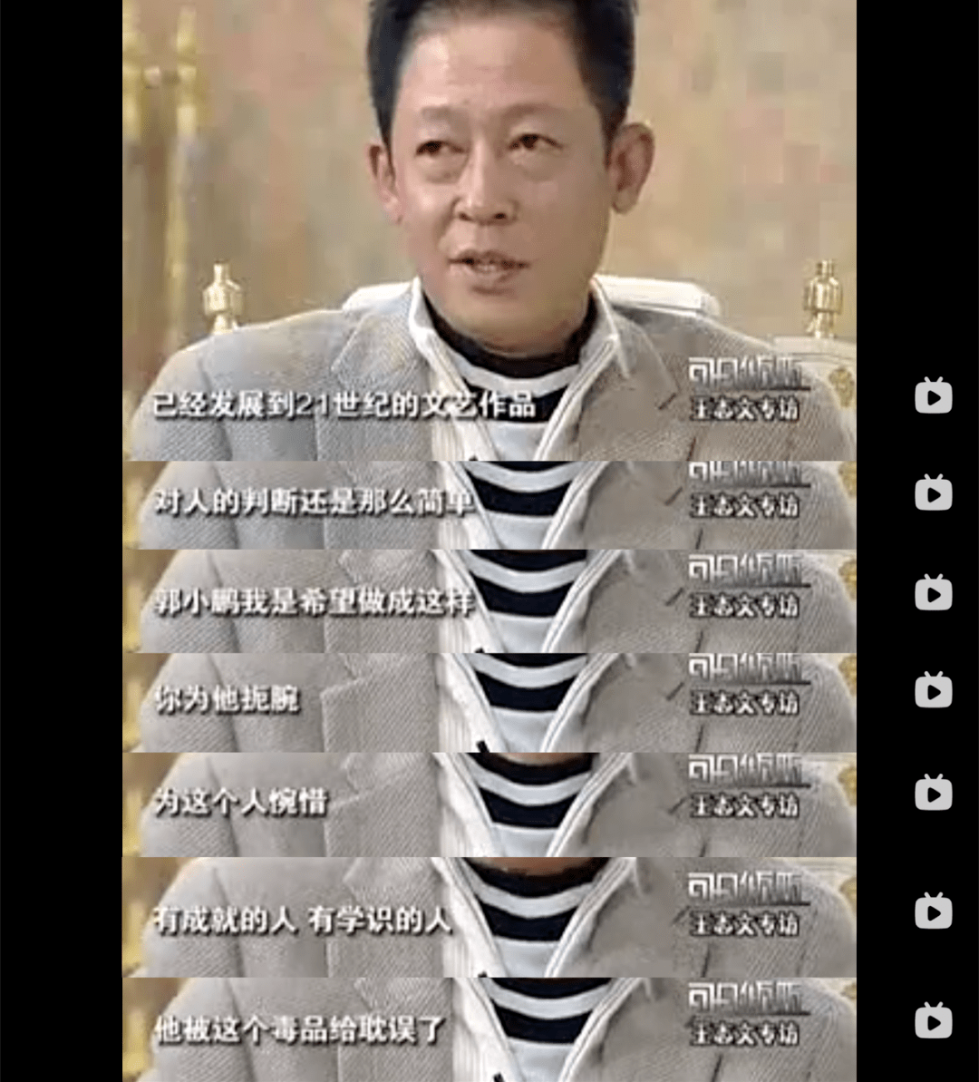 王志文:被骂「又老又丑」之前,他可是国剧第一男神
