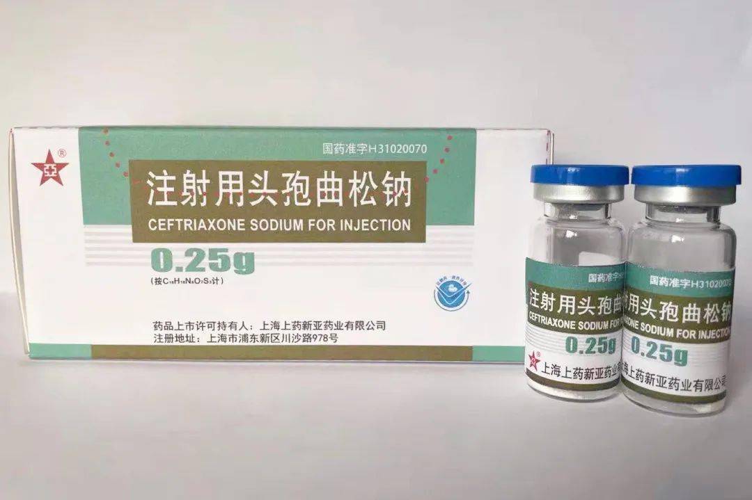 上海医药注射用头孢曲松钠及注射用兰索拉唑通过仿制药一致性评价