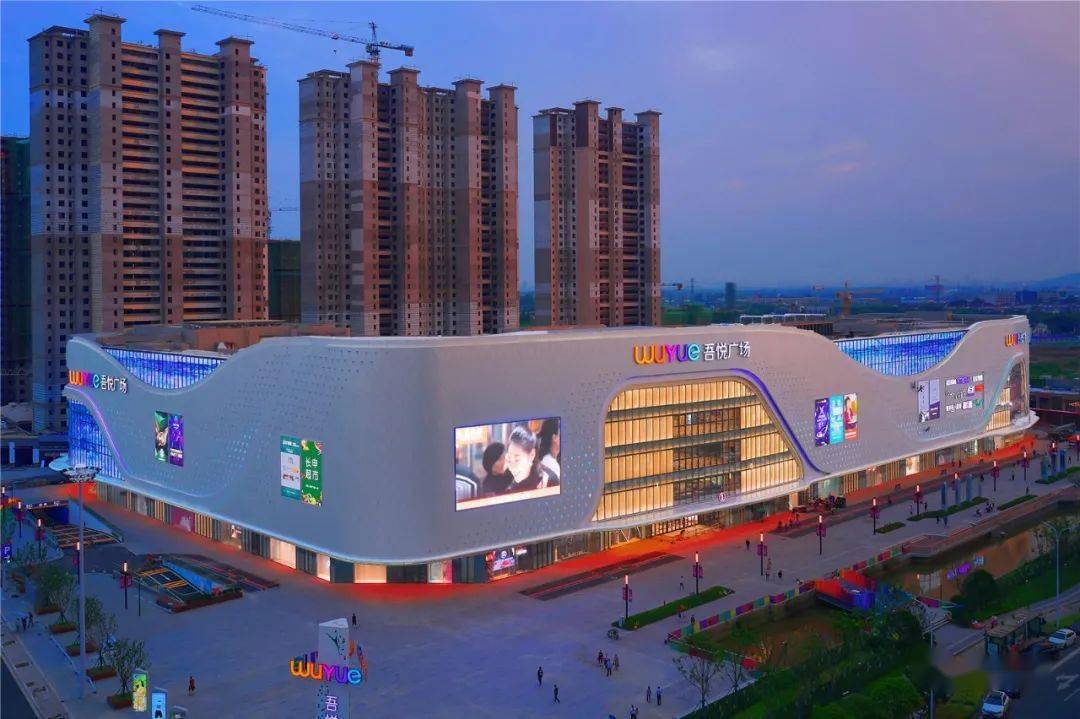 这个"大商业"就是新城控股集团旗下的大型城市综合体——扬中吾悦广场