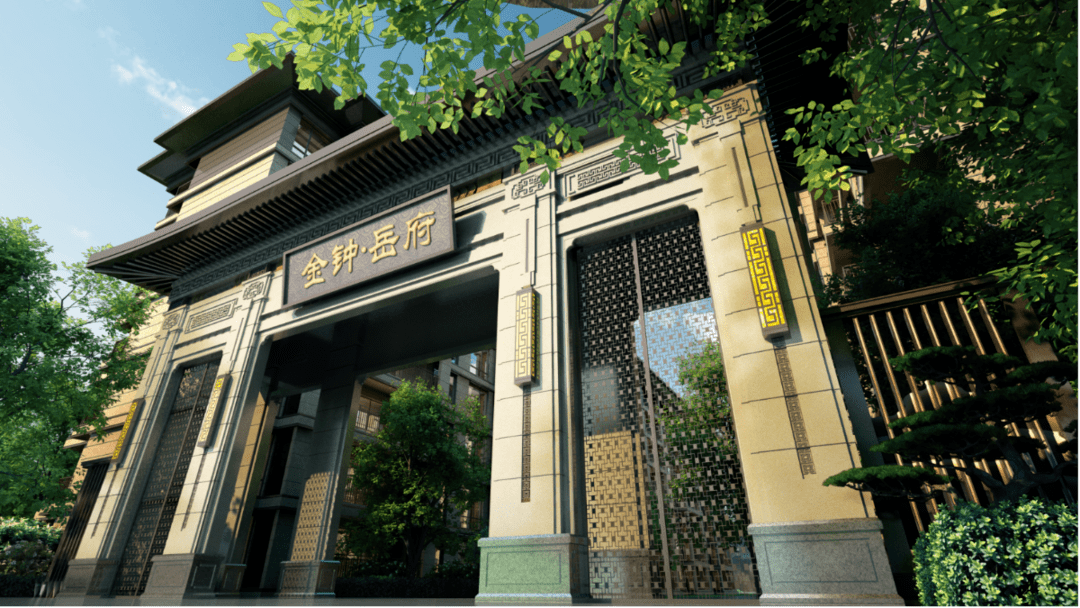 (项目效果图)品质人居 南岳标杆金钟岳府项目占据南岳发展核芯板块