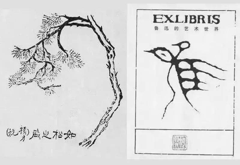 覺醒年代設計師魯迅火了這位民國第一設計師logo字體版式樣樣精通