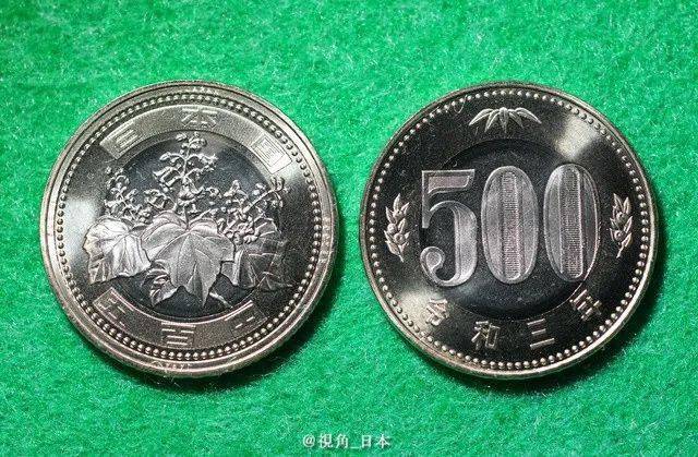 日本硬币值钱吗图片