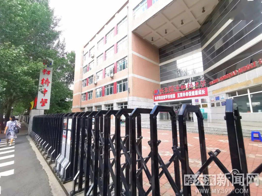 虹桥中学考点考场分布图;门前有明显划线标识区域;张贴哈尔滨市2021年
