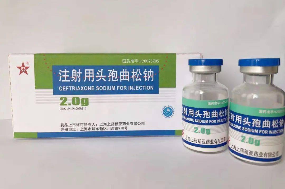 上海医药注射用头孢曲松钠及注射用兰索拉唑通过仿制药一致性评价