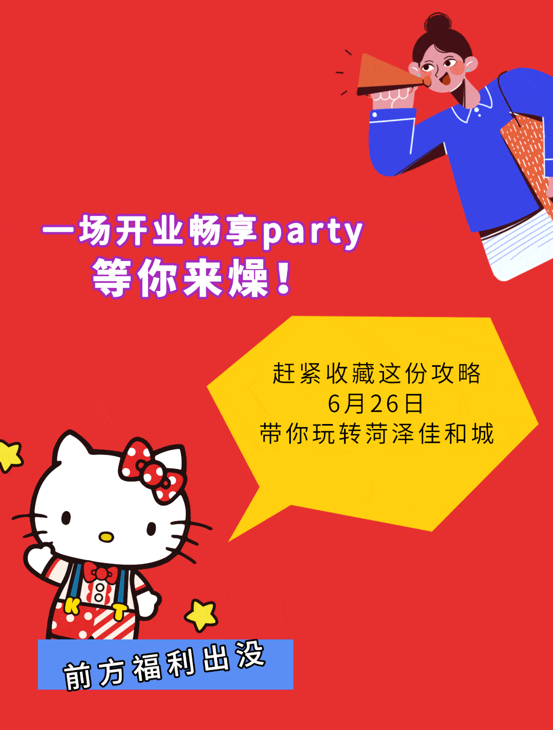 1080_1427竖版 竖屏gif 动态图 动图