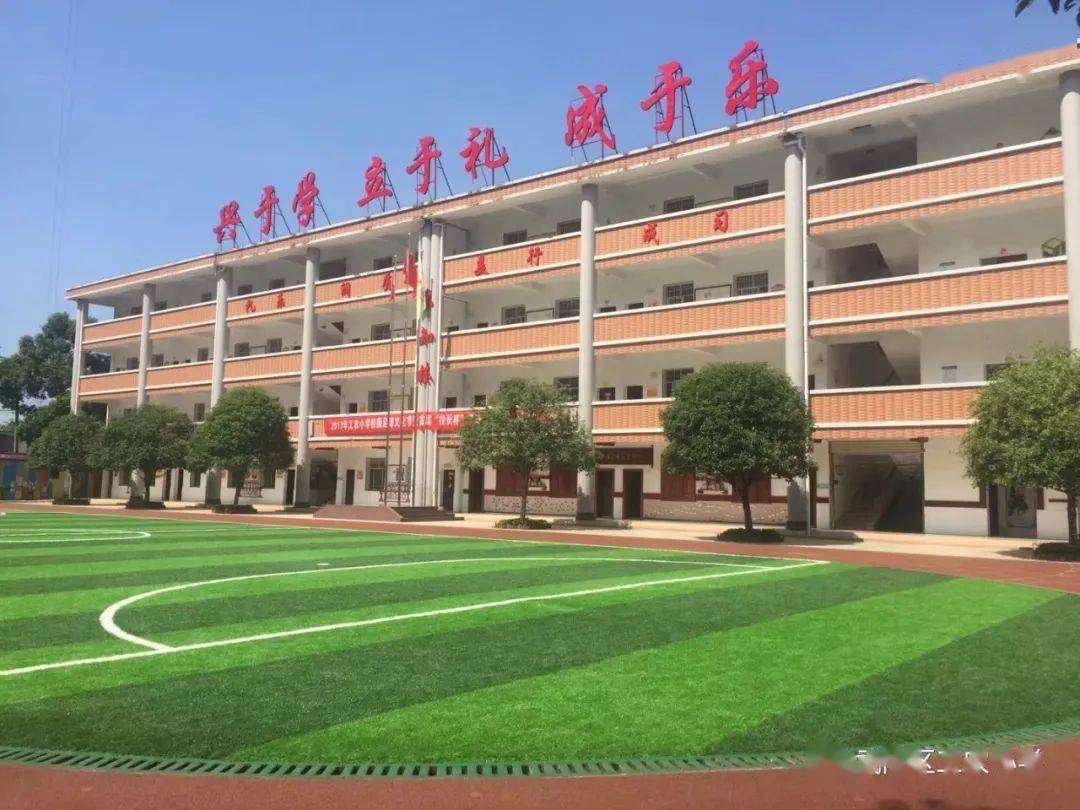 常德市武陵區工農小學唱響紅領巾相約中國夢獻禮建黨100週年唱支歌兒