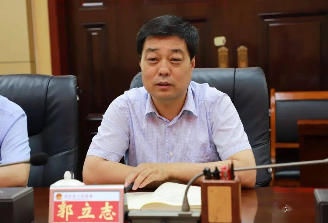 来淳化县考察,县委副书记,县长郭立志,县委常委,常务副县长王永刚