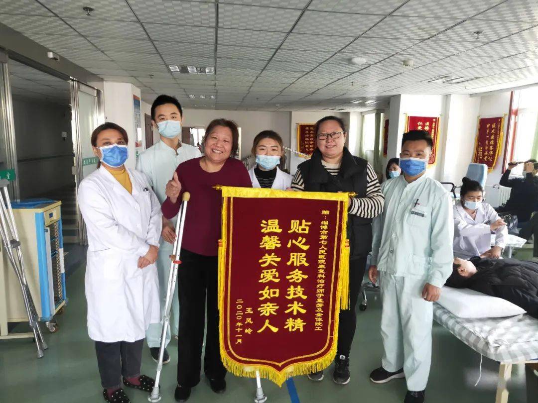 通过近年来的不懈努力,我院康复整体水平持续上升,科室内一面面锦旗