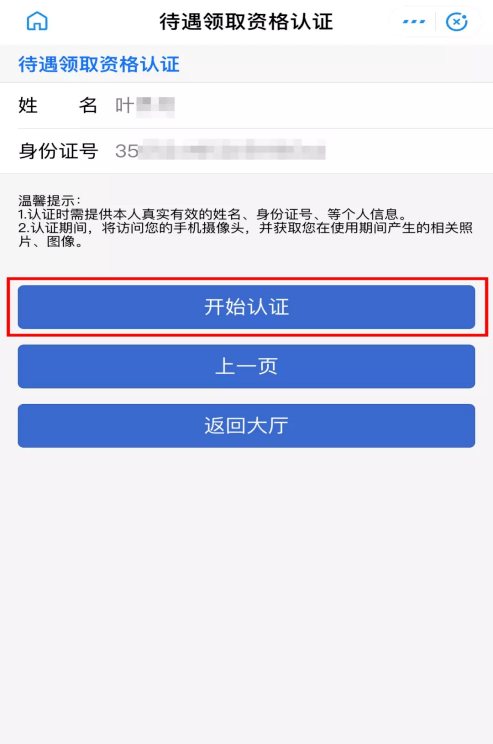 538b5344946546c991c81621d04caea1.png