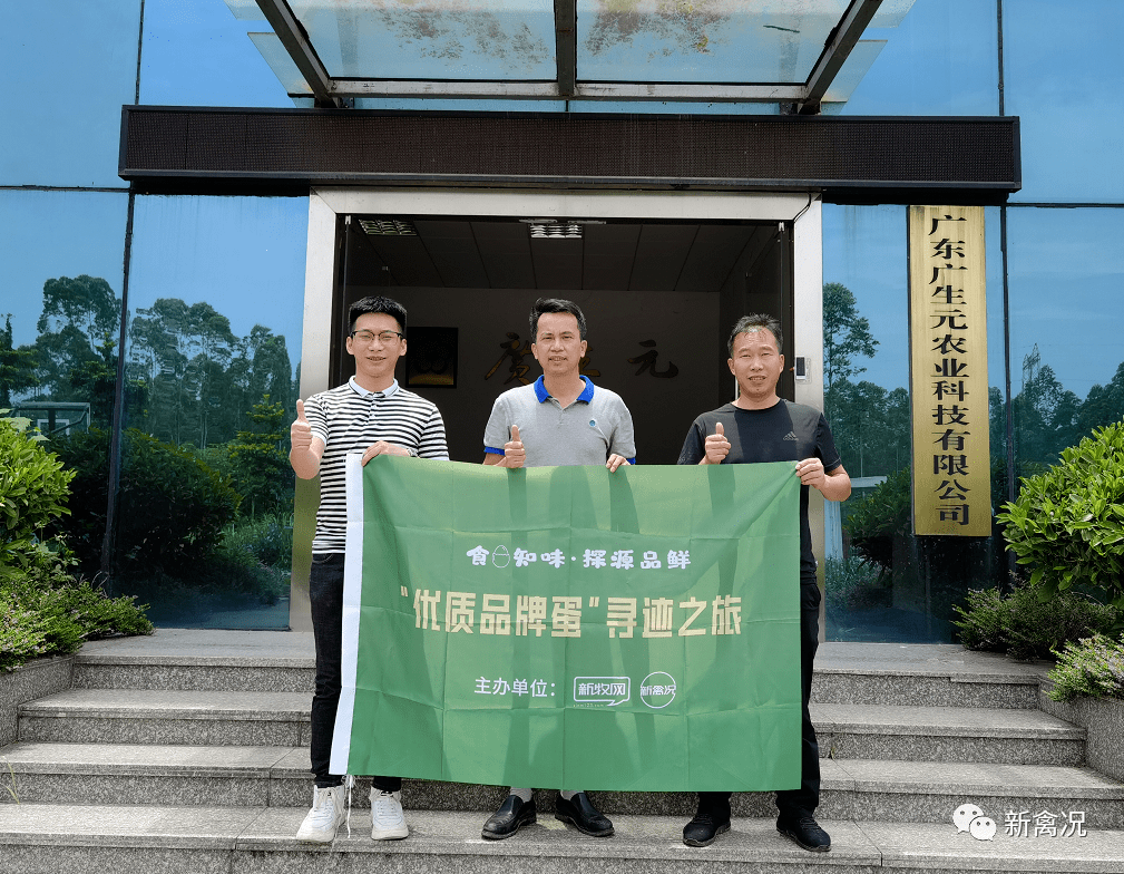 广生元任饲料高涨坚持玉米豆粕不动摇稳定高品质品牌蛋