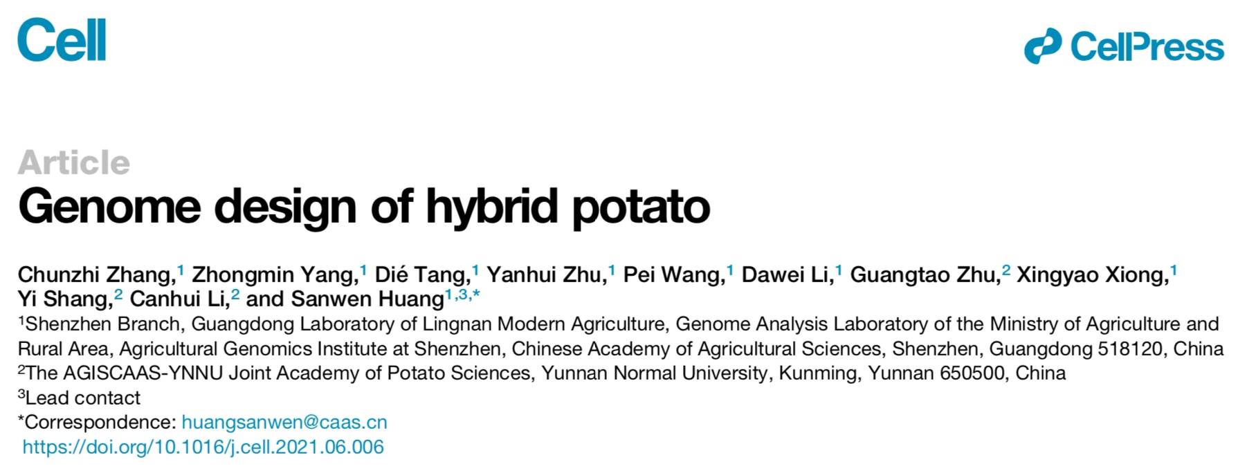 张春芝|百年马铃薯品种替代多难？中国团队验证了杂交育种的可行性