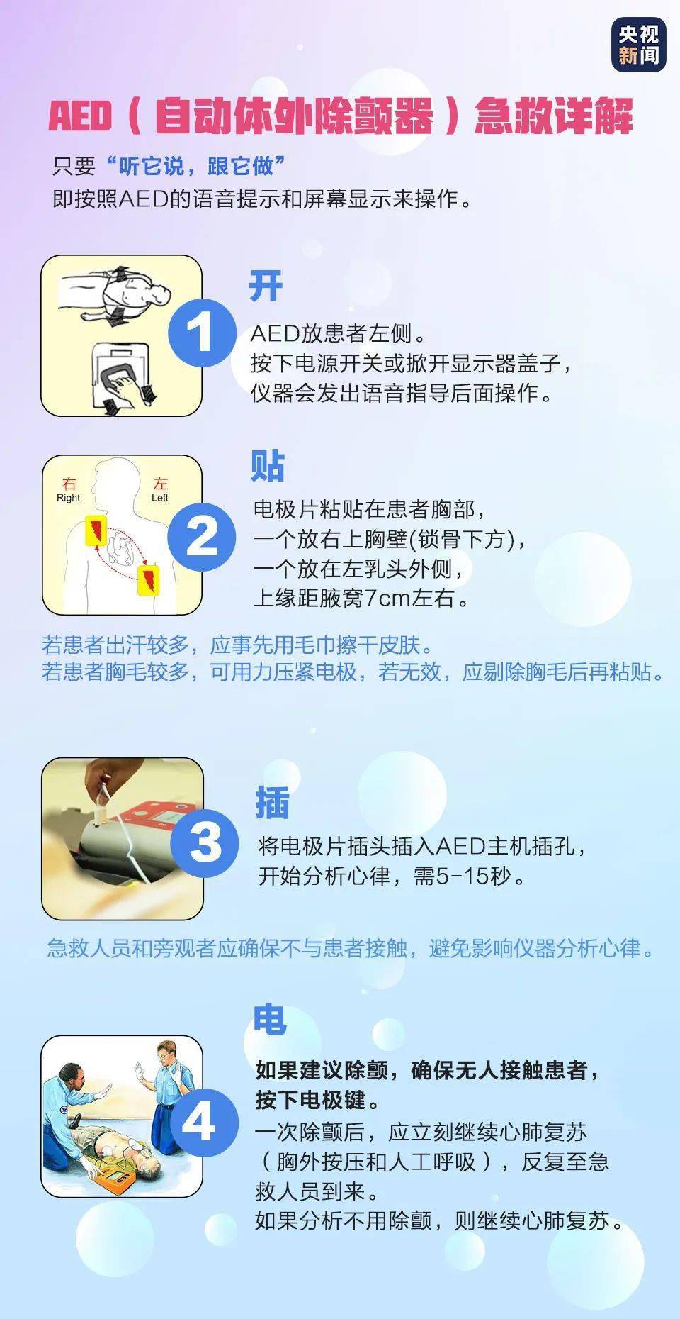 9209ff18f63d41689217b3af37719f07.jpeg