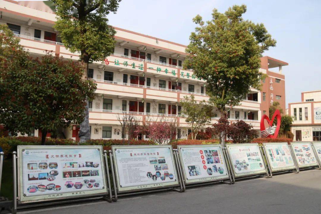 泗阳县众兴实验小学2021年一年级新生招生简章