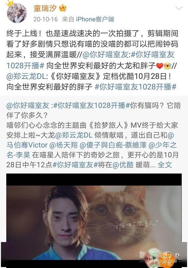 还记得《三生三世》阿离吗?他妈是于朦胧的摄影师?