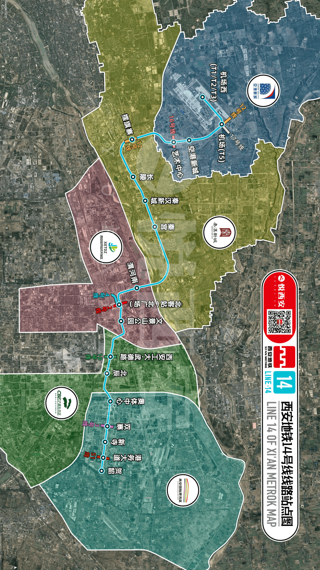 西安地铁14号线规划图图片